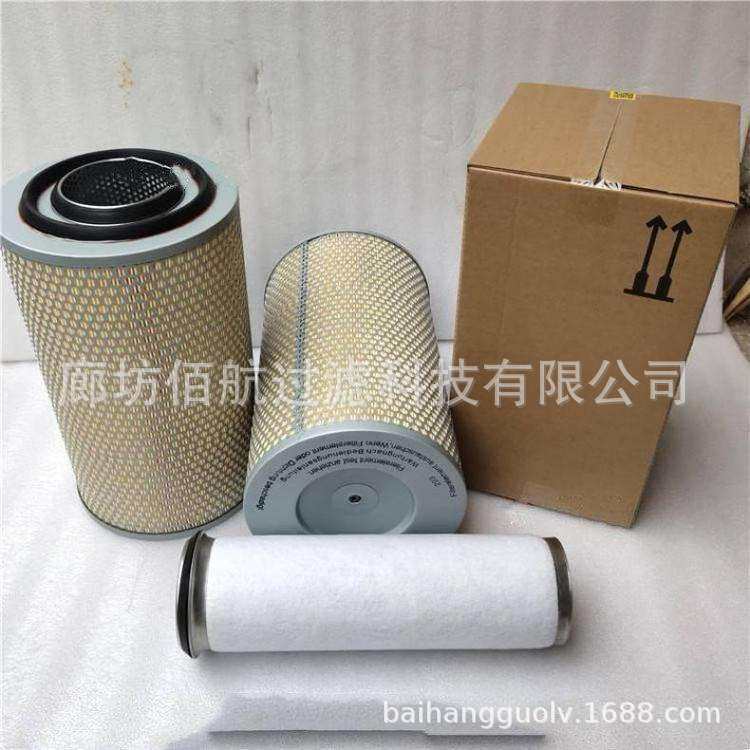 厂家供应曼牌空气滤芯C23440/3滤清器CF1200内滤摊铺机压路机