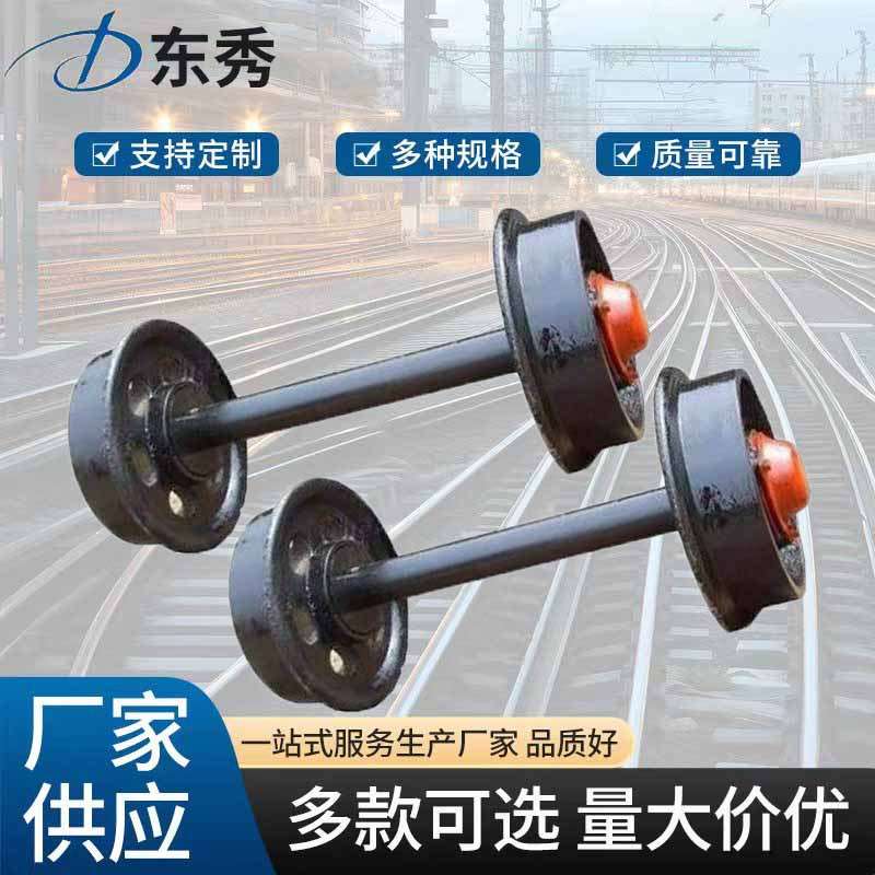 1吨固定矿车轮对 600轨距直径300矿车轮 实心铸钢矿车轨道轮 现货