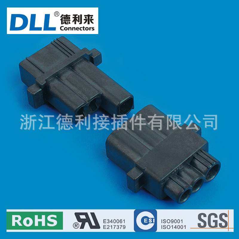 3266、3267 4.25mm线对线连接器,玩具/童车/益智/积木/模型,四驱车零配件/工具,淘宝优惠券,粉丝福利购,淘宝优惠卷