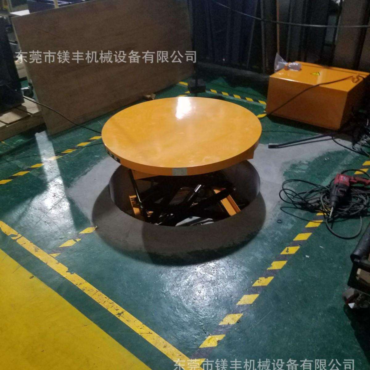 圆形台面旋转升降舞台 固定电动平台 液压升降平台 电动旋转平台