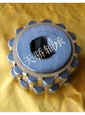 减速机轴承 整体偏心转臂轴承 500752307K 35*113*62 轴承 HI