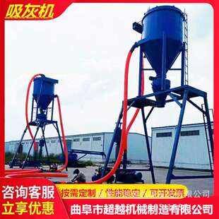 水泥入库系统 超越机械 散水泥负压吸灰机 电厂清灰气力吸粉机
