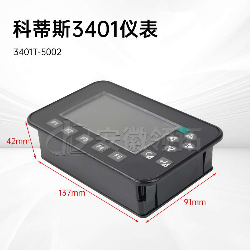 合力杭州叉车配件仪表盘表头外壳壳体17644500-5089 B00CR001B01