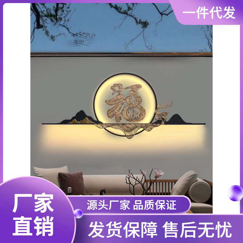 新中式别墅庭院装饰壁灯调光太阳能创意福不锈钢背水景墙影壁墙灯