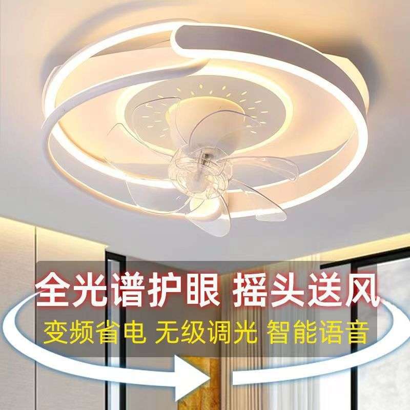 卧室风扇灯led吸顶卧室灯带风扇一体360度摇头房间餐厅灯现代简约图片