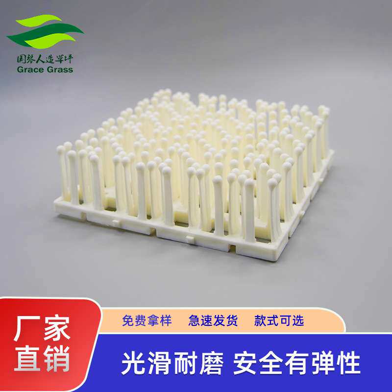 易拼接室外塑料块旱雪游乐设备公园运动中心滑雪馆公园耐磨旱雪毯