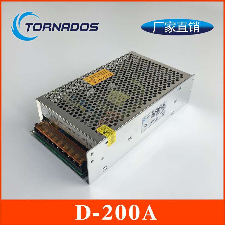 200W5V12V双路输出开关电源5V4A+12V15A双组直流控制柜电源D-200A