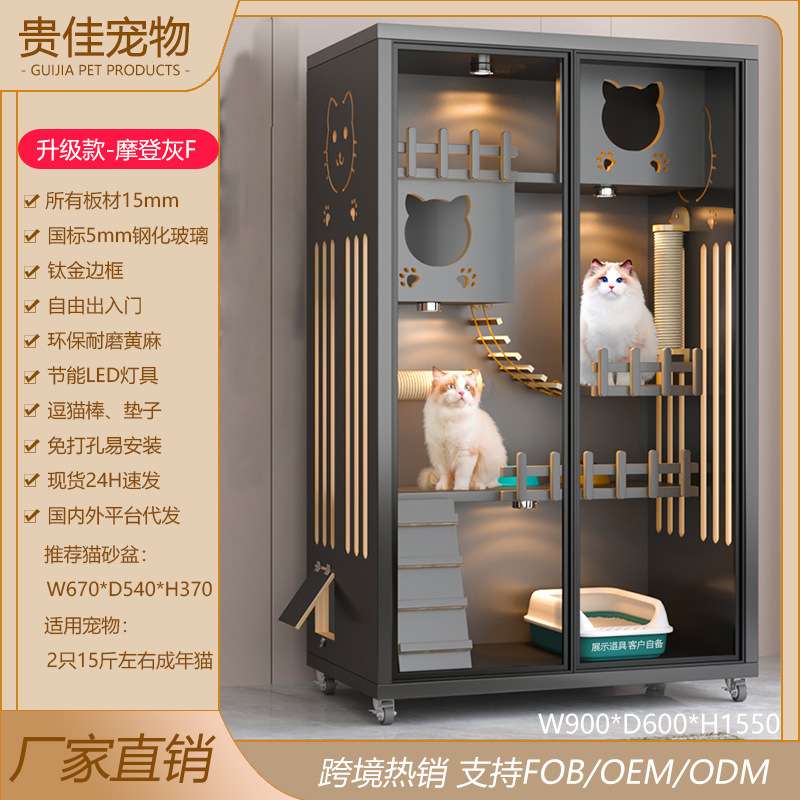 猫笼子超大自由空间全景猫柜猫咪猫猫砂盆屋猫舍室内猫窝房子别墅