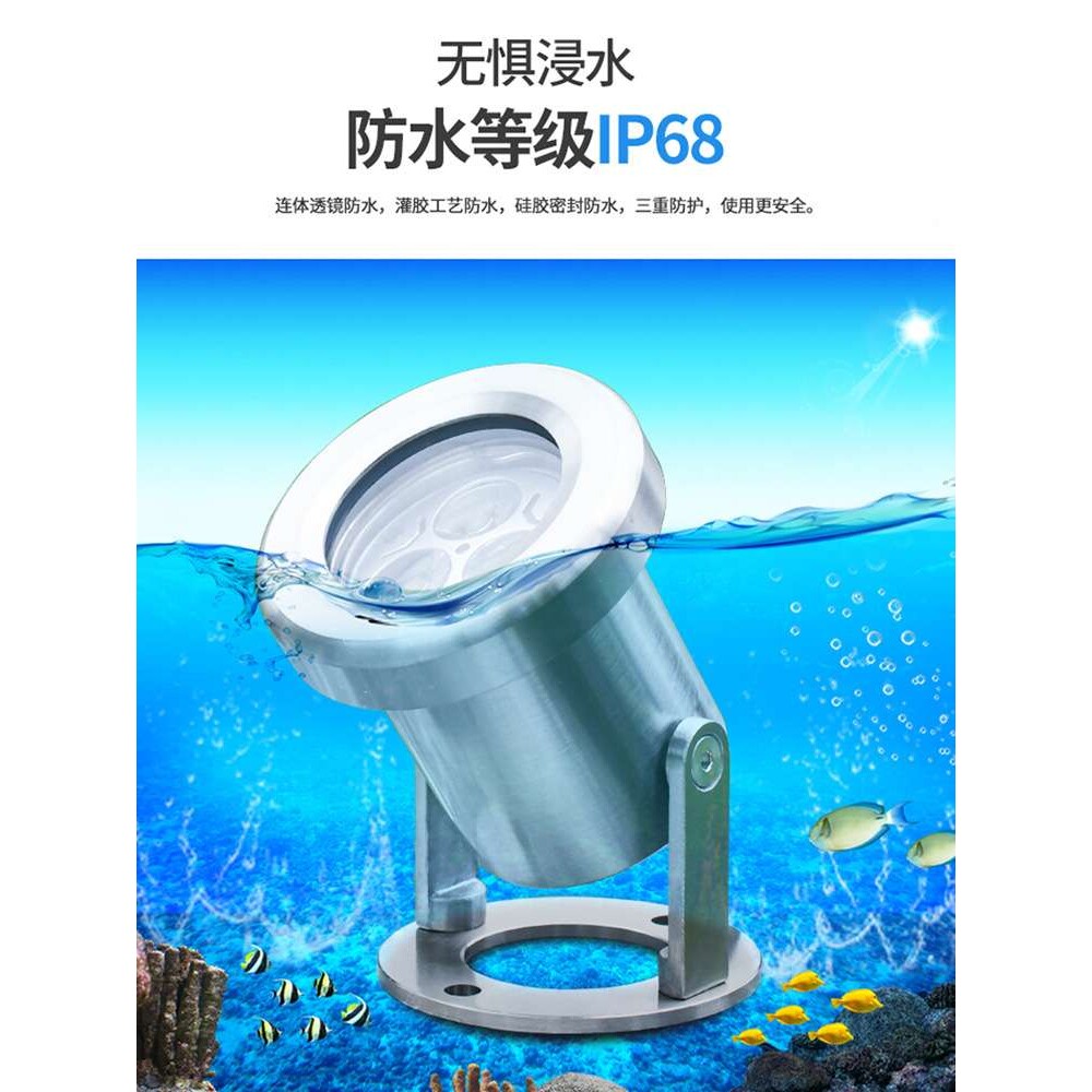 led水下灯水池景观灯别墅鱼池射灯低压水底灯防水室内鱼缸七彩灯