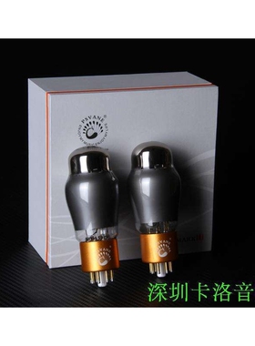 PSVANE 贵族之声T系MARKII 电子管CV181 TII 典藏版 硬盒 6SN7