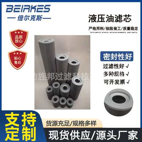 液压吸油滤芯FBX(TZ)-63x10不锈钢液压油滤芯FBX(TZ)-63x20