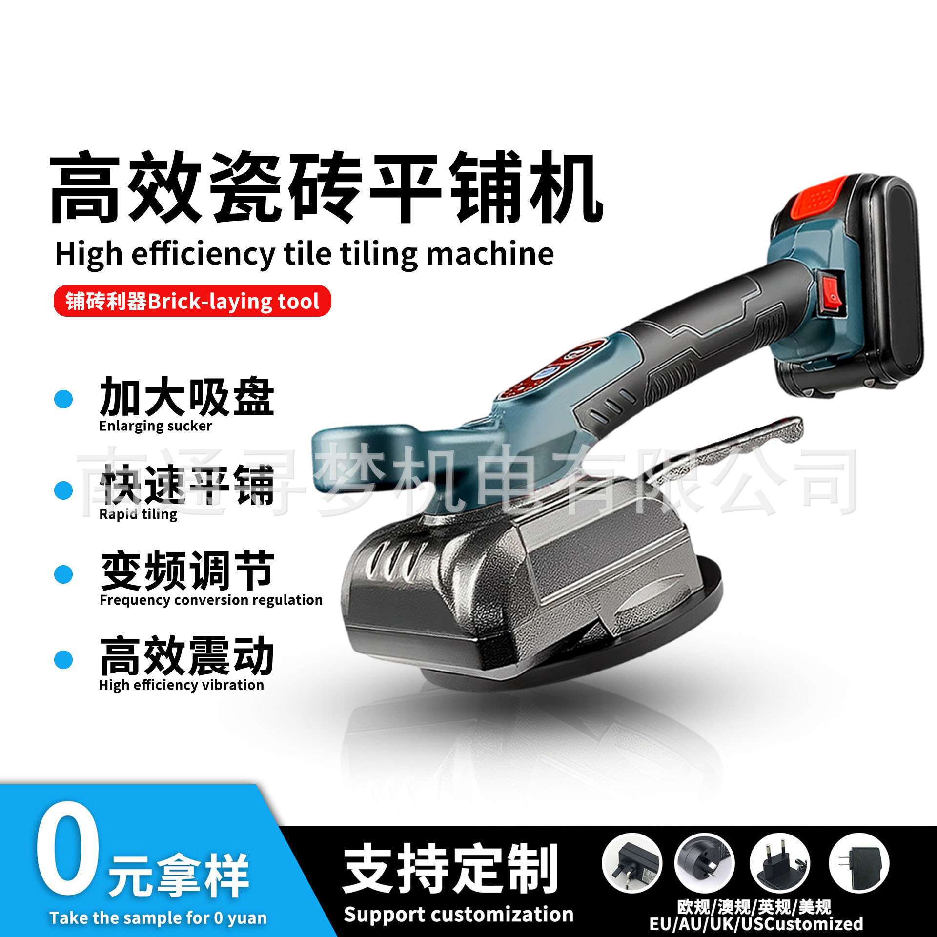 厂家大功率墙砖地板平铺机全自动贴瓷砖震动器家装辅助工具套装