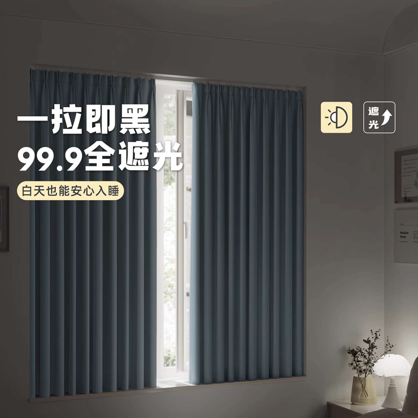 窗帘带轨道一整套挂钩式卧室飘窗全遮光隔热遮阳布2026新款小窗户