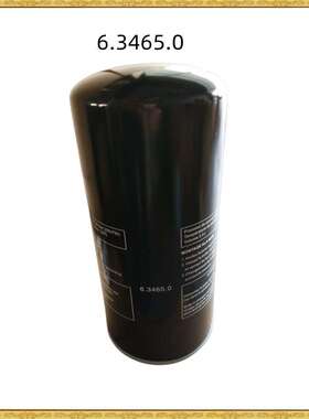 广东 替代凯撒空压机配件油滤6.3465.0-B1