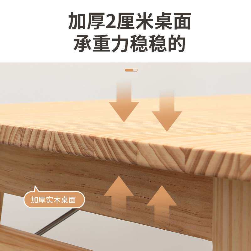 纯实木折叠桌书桌写字桌家用餐桌长方桌饭桌学习桌小户型