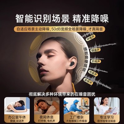 隔音耳塞睡眠睡觉专用超级静音降噪不伤耳朵防吵噪声打呼噜神器