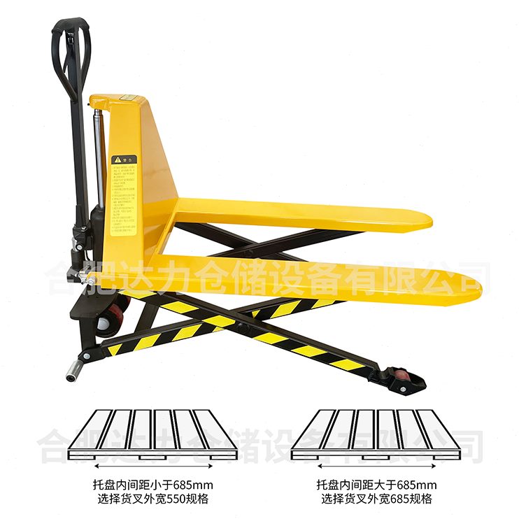 剪叉1吨升降台手动叉车1.5吨高起升地升程电动牛液压搬运车式高