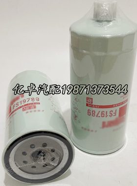 111619RT7250190 - 滤芯FS柴油9 FS98BF FF10100030 019701842838