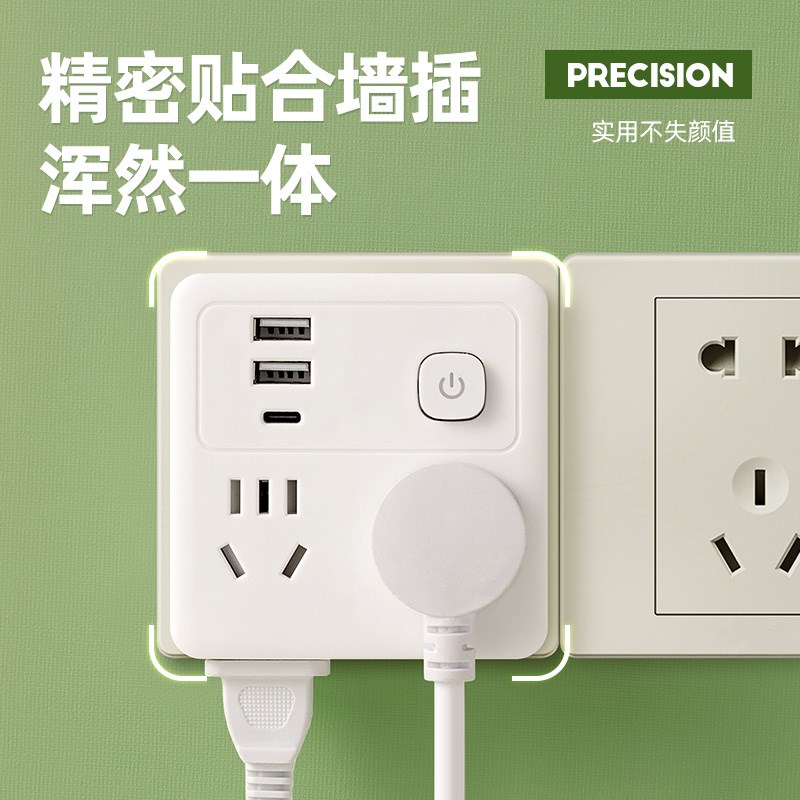 家用转换器插座86型家用一转多用多孔手机充电插排面板无线扩展