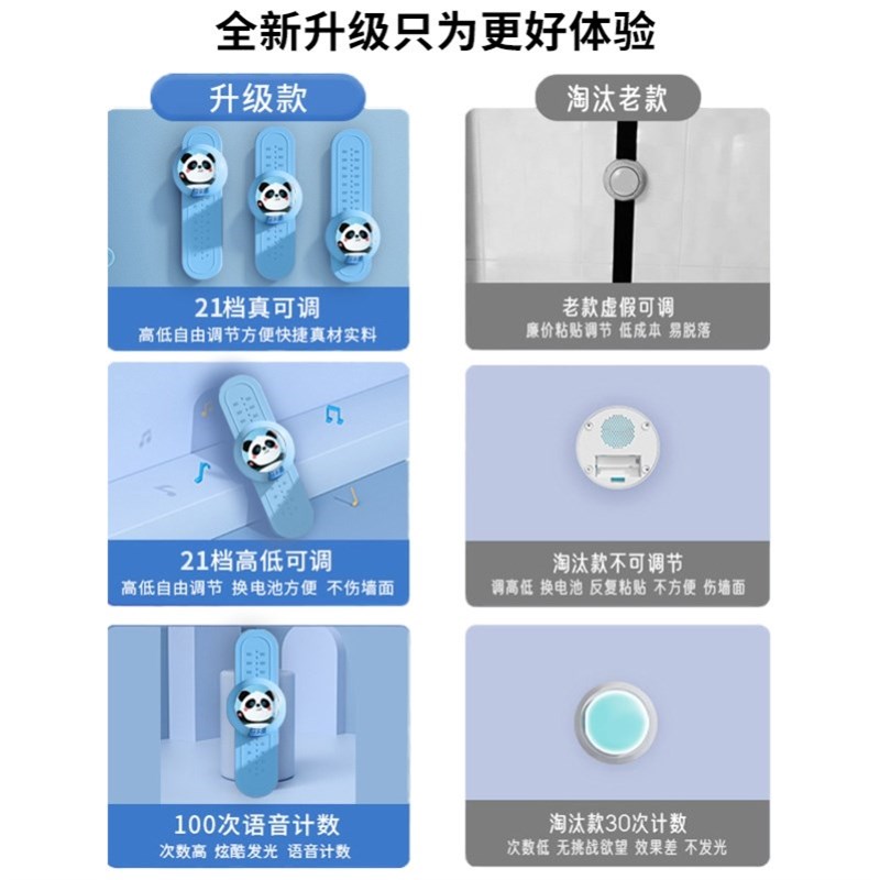 摸高神器儿童摸高跳语音计数器拍拍乐跳高训练器材长高弹跳锻炼器