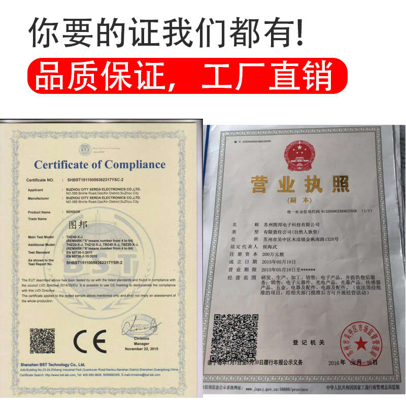 图邦安全光栅光幕传感器冲床保护器红外栅栏对射报警光删光幕开