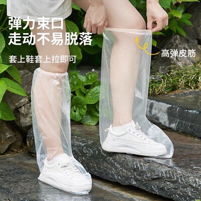 一次性雨鞋套成人儿童鞋套防水防滑加厚耐磨户外雨天塑料雨靴脚套