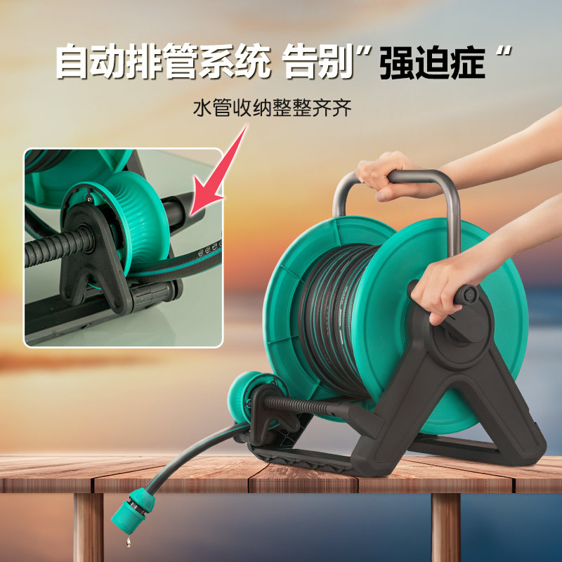 水管软管收卷器 自动收管卷管器收纳架 收水管神器 绕管架 水管车