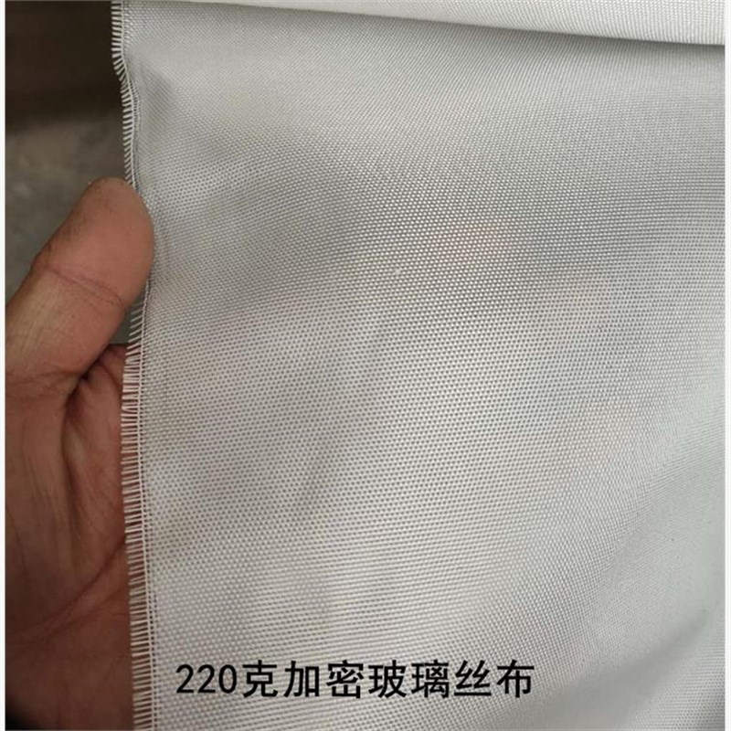 加厚玻璃纤维布玻璃丝布加密玻纤布包岩棉玻璃棉隔热保温阻燃防火