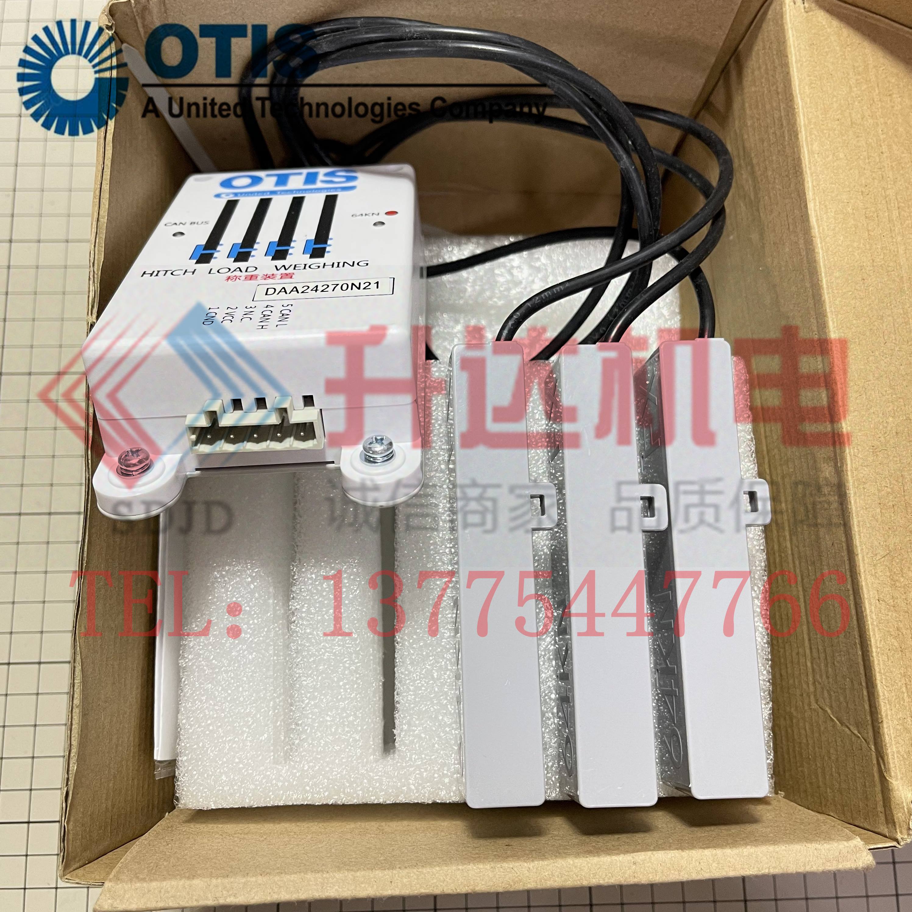 的置斯电梯原装A2A感应器42全新D奥 称重N21称重装 称重钢带70