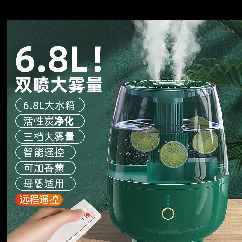新品空调加湿器家用卧室专v用孕妇婴儿加香薰大雾量家用静音