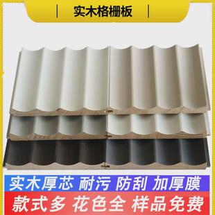 小波浪内护墙板新款 背景栅板墙实半圆浙江凹免漆沙发大电视弧形装