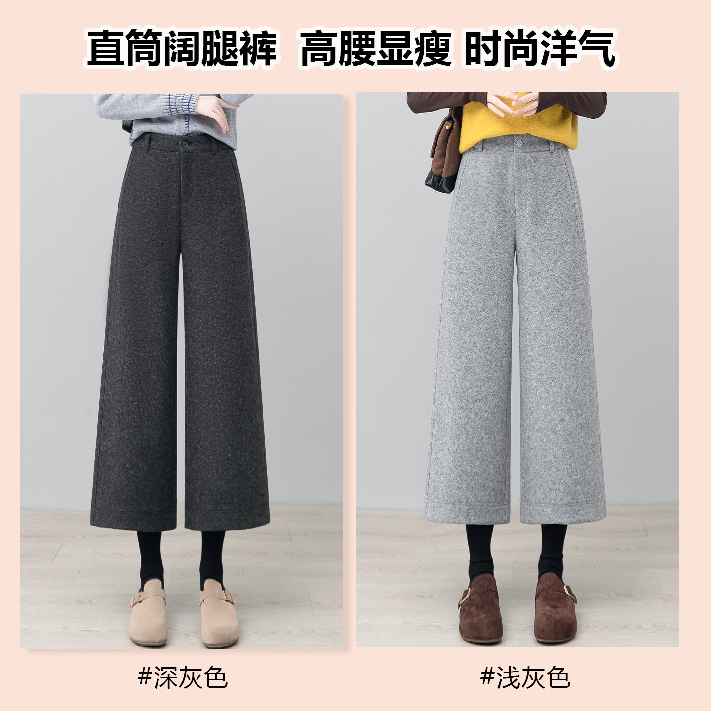 雪花绒加厚羊毛阔腿裤女2025秋冬新款高腰时尚显瘦八分裤直筒裤子,女装/女士精品,休闲裤,淘宝优惠券,粉丝福利购,淘宝优惠卷
