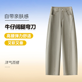 女2026年春季 新款 显瘦宽松百搭休闲直筒裤 高腰弯刀阔腿牛仔裤 长裤