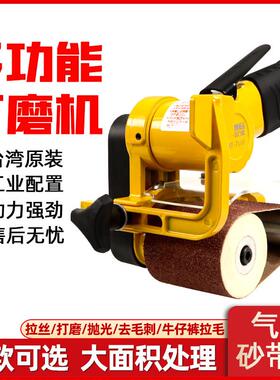 台湾39360砂带机气动抛光机气动打磨机砂光机不锈钢拉丝机60X260