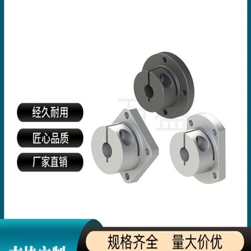 光轴固定座导向轴支座STHWS/STHWSB8 10 12 15 16 20 25 30 40 50