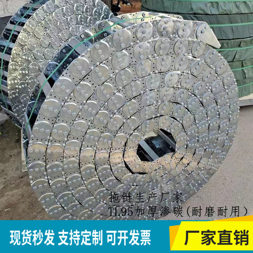 钢铝拖链生产厂家TL型油管保护全封闭镀锌金属坦克链桥式钢制拖链