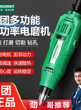 美耐特大功率电磨机小型电动抛光机手持雕刻打磨机切割玉石小电钻