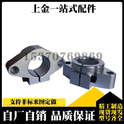 SHF导向轴支座 菱形卧式轴支撑SHFT8 10 12 13 16 20 25 30 35 40