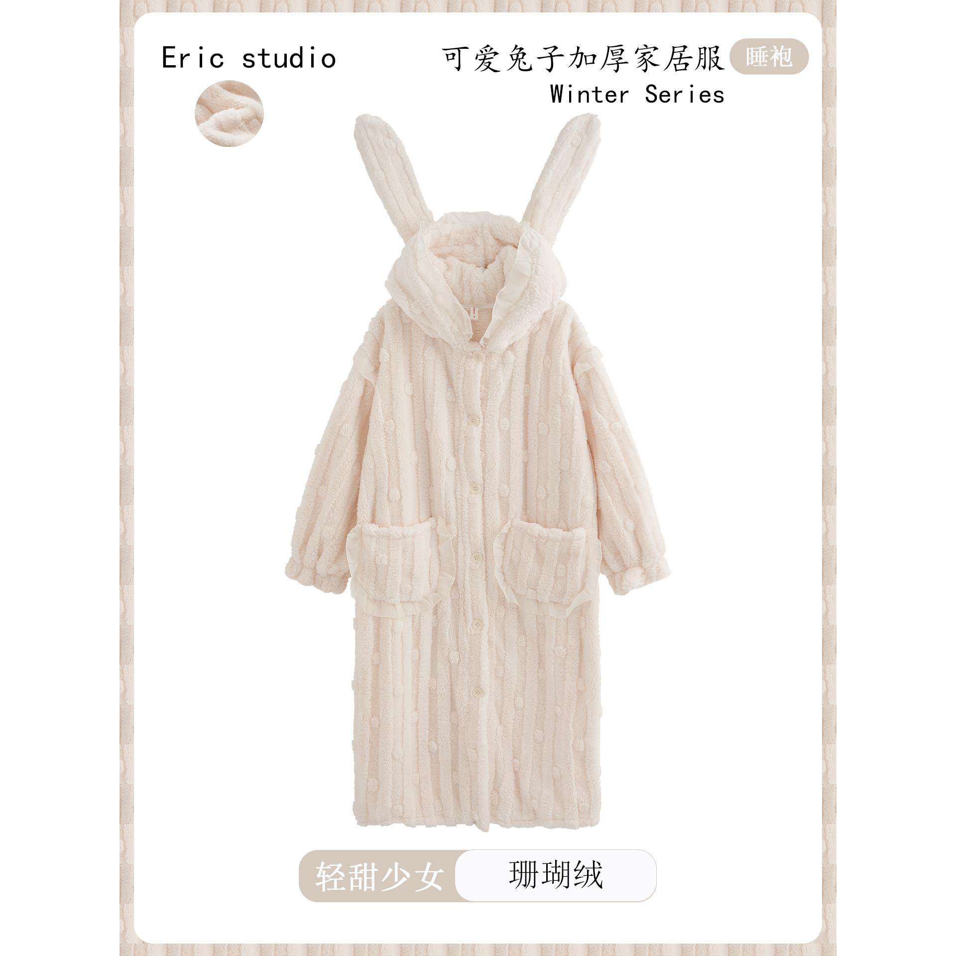 甜美可爱兔子加厚珊瑚绒睡袍女冬季2025新款睡衣保暖家居服可外穿