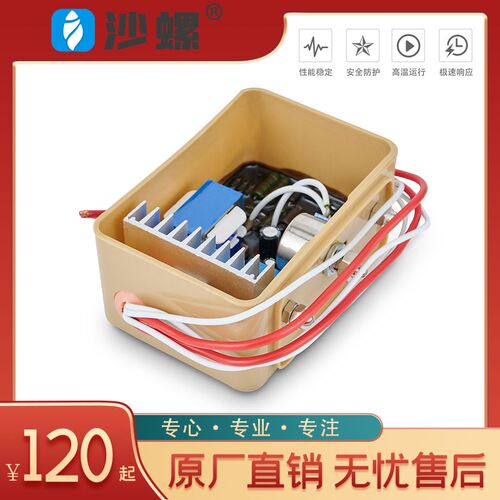 STC三相有刷发电机AVR电压调节器STC400调压板3KW到50KW稳压板380