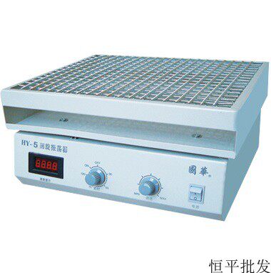常州国华 HY-5A数显回旋调速多用振荡器 回旋 一级代理