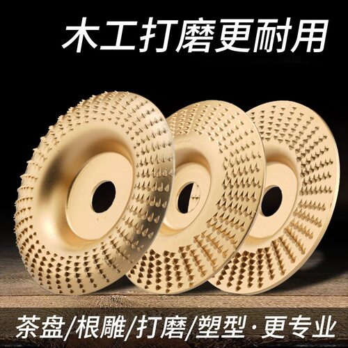 角磨机打磨片刺盘手磨打磨机打磨盘木工木材工具木头打磨抛光神器