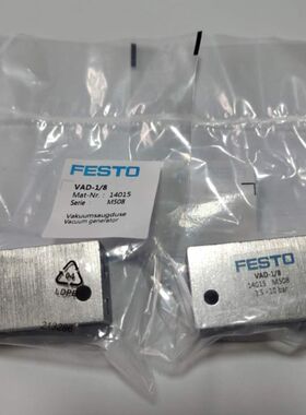 FESTO 真空发生器VAD-1/8 14015 VAD-1/4 9394 VAD-3/8 19294现货