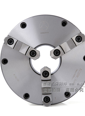 正品众环三爪自定心短锥前穿卡盘K11-250/A2-6沈阳机床CA6140专用