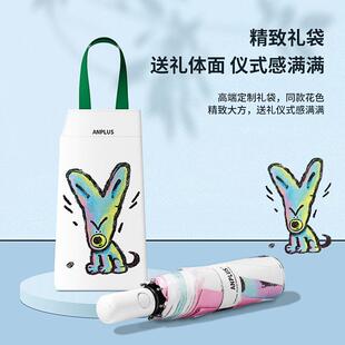 Anplus安加商店遮阳伞自动折叠雨伞时尚潮流抗UV高级感女