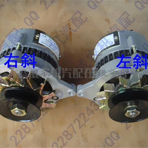 电通 全铜线圈 12V 24V JF11 JF11A 14V500W 叉车 农用车发电机