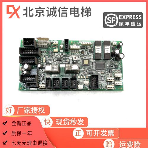 华升富士达电梯轿顶板IF82D/IF82C/IF142通讯板IF82D门机接口板