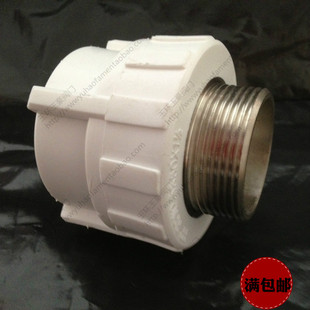 水管管件接头S50X11/2PPR外丝直接 ppr外牙直通接 家用外螺纹配件