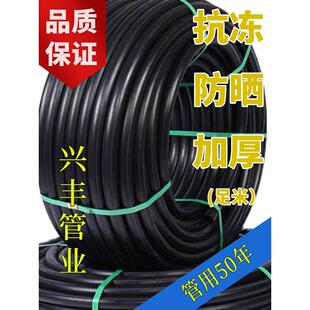 pe给水管4分热熔硬管6分自来水管32穿线管20饮用50灌溉塑料排水管