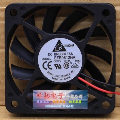 台达 EFB0612HA 6010 12V 0.18A 6CM 6厘米 滚珠 散热风扇
